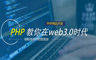 开封 api php源码,下载的php源码怎么运行呢？